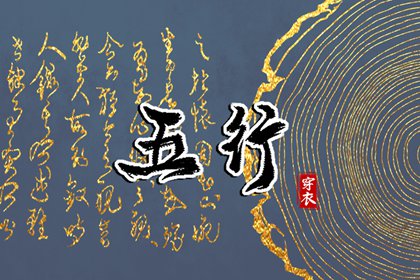 五行农历查询|今天的农历|农历安神吉日|农历黄历万年历|万年历农历查询