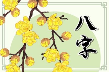 大运：十年一运的节奏