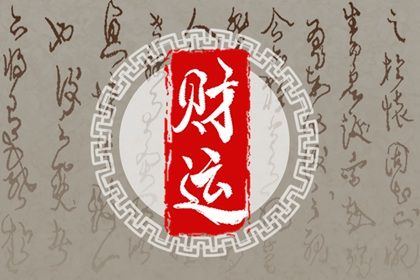 阴阳五行：八字的底层语法